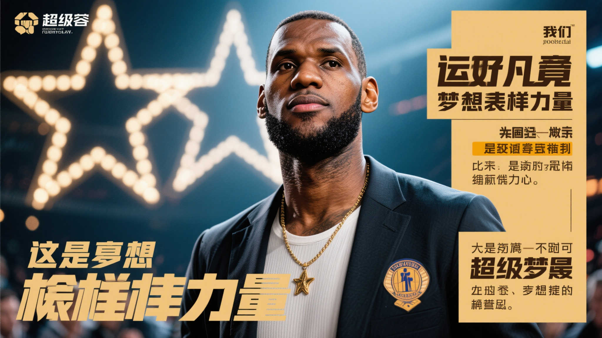 我们可以看