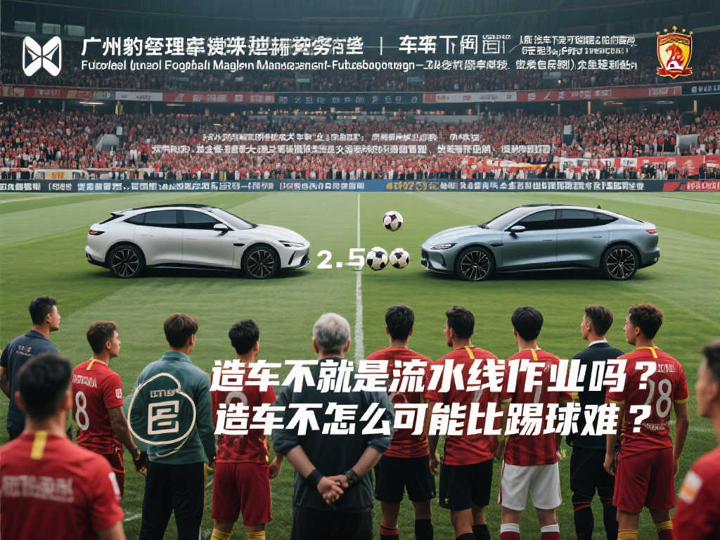 更是一场视